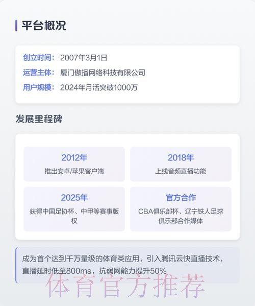 世界杯直播免费在线观看注册官方网站 世界杯直播免费在线观看注册官方网站