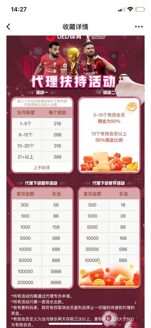 2026世界杯投注平台入口地址详解 2026世界杯投注平台入口地址详解
