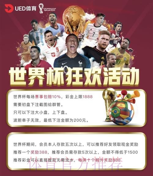 2026世界杯投注平台入口地址详解 2026世界杯投注平台入口地址详解