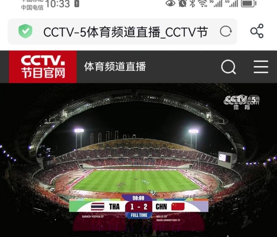 免费在线观看世界杯直播正规入口地址 免费在线观看世界杯直播正规入口地址